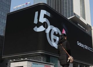5G 상용화 1년, 아직 갈길 멀다…글로벌 선도까지 과제 산적