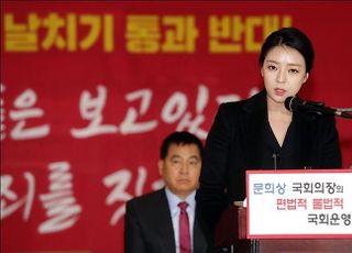 [총선2020] 배현진, 박원순 '해외입국자 잠실서 검사' 추진에 "제정신인가" 맹비난
