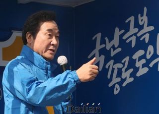 [총선2020] '돼지저금통' 사연…이낙연 "이런 민중은 코로나 이길 수밖에"