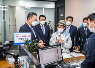 송종욱 광주은행장, '코로나19' 대출 현장 점검 