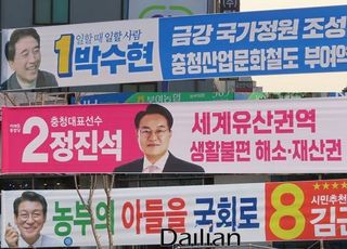 [총선2020] '깜깜이 선거'…정권평가 재점화할 네 가지 요소는