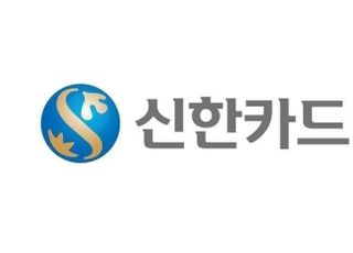 신한카드, 코로나19 피해 대구·경북지역 손소독제 기부