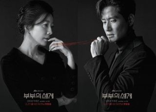 '부부의 세계' 효과…'닥터 포스터' 시청량 2배 증가