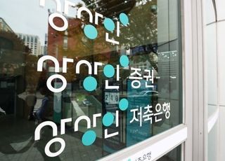 [코로나19] 상상인그룹, '착한 소비자 운동' 전개