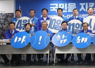 [총선2020] 'TK 홀대' 민주당, 지원유세 요청도 거절…PK는 발 닳도록 방문