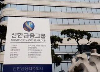 신한은행, 포모사채권 5억달러 발행 성공