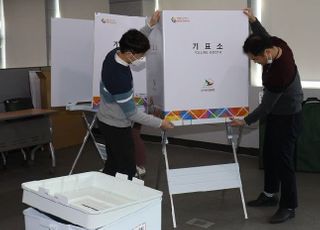 [총선2020] 오늘부터 이틀간 21대 총선 사전투표 실시