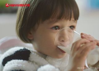 서울우유협동조합, 샘 해밍턴 가족 광고모델 발탁…‘나100%’ TV광고 온에어