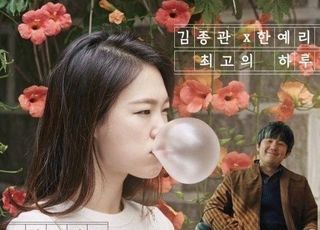 한예리, TBS '방구석 독립영화제' 참여…영화계 응원