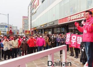 [총선2020] 제1연평해전 영웅 "北미사일 옹호 도종환, 북한 가서 살라"