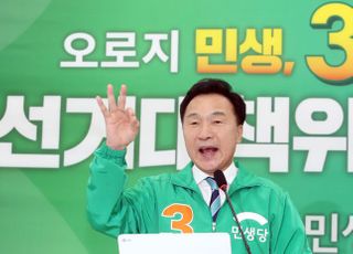 [총선2020] 손학규 "민주·통합 위성정당은 위헌"…13일 헌법소원