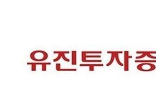 “두산솔루스, 전지박 부문 고성장성 확보 계기”-유진투자증권