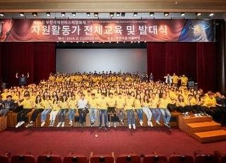 부천국제판타스틱영화제, 자원 활동가 '비판 히어로즈' 모집