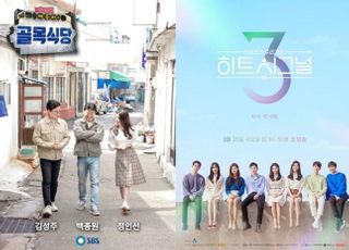 ‘골목식당’ 등 주요 드라마·예능, 총선 개표방송으로 대거 결방