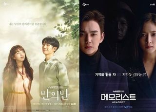 '드라마 왕국' tvN 명성 흠집…JTBC 쫓는 신세