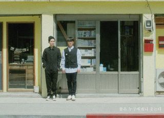 우리자리, 20일 신곡 ‘꽃은 누구에게나 웃는다’ 발매