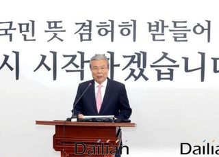 김종인, 참패 인정 "통합당 변화 모자랐다…나라 앞날 위해 야당 살려둬야"