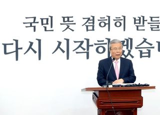 &lt;포토&gt;김종인 "꼭 필요한 만큼만이라도 표 주신것에 감사"