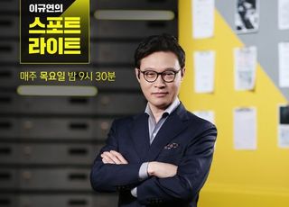 '이규연의 스포트라이트', 이낙연-황교안 종로대첩 막전막후