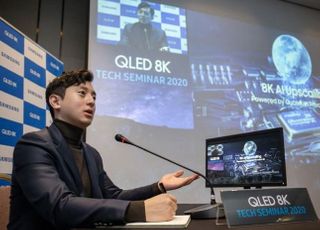 삼성전자, 온라인 ‘테크 세미나’로 QLED TV 우수성 알려