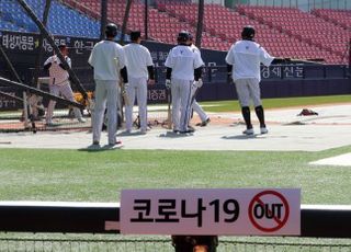 KBO, 경기 중 침 뱉는 행위 강력 규제