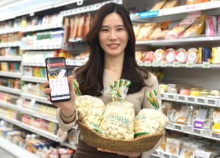 세븐일레븐 지역 농가 돕기 프로젝트, ‘영천 깐마늘 1kg’ 5천원 특가 판매