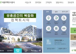 SH공사, 서울시 투자기관 정보공개 확대노력 평가 1위