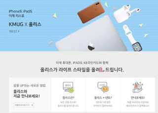 KB국민카드, 애플 리스금융 개인·법인상품 6종 출시