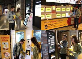 CGV, 직원 없는 새로운 극장 서비스 선보인다…'언택트 시네마' 도입