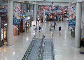 해외공항서 VIP 한국면세점, 세계 1위 매출 인천공항서는 찬밥