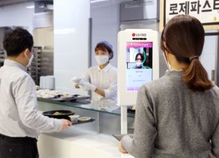 LG CNS, 안면인식 결제 서비스 첫 선…“얼굴로 밥값 계산”