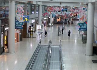 [코로나19] 시티플러스, 인천공항 면세사업권 포기…벌써 네 번째 사례