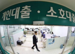 中企·자영업 대출 금리 내렸지만…'연 15%' 연체이자율 여전