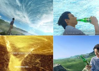 하이트진로, 청정라거-테라 새로운 TV광고 공개, 성수기 공략 시동
