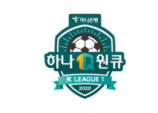 프로축구연맹, 올 시즌 K리그 대회명 및 로고 공개