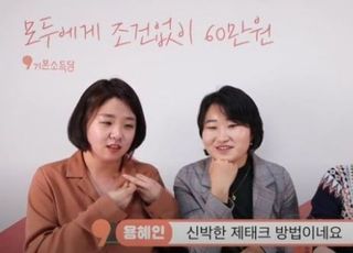 '금배지 언박싱' 논란된 용혜인…시민당 "제명해 원 정당 복귀토록"