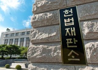 '신정아 스캔들' 변양균 "퇴직연금 감액 부당"…헌법소원 기각