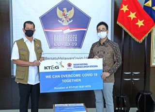 KT&amp;G, 인도네시아 정부에 코로나19 진단키트 지원