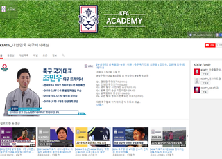 축구협회, 유튜브 채널 통해 A대표팀 훈련 콘텐츠 공유