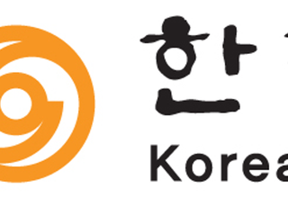 한국감정원, ‘한국부동산원’으로 51년만에 사명 변경