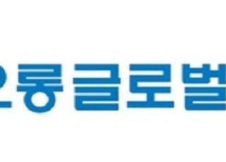 코오롱글로벌, 1분기 영업익 307억원…전년대비 9.2% 증가