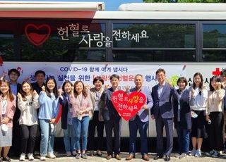 농협은행, 코로나19 극복 '헌혈봉사' 