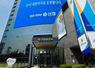 신협 "신협 체크카드도 긴급재난지원금 신청 접수됩니다"