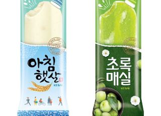 웅진식품, 아침햇살·초록매실 아이스크림 180만 개 판매 돌파