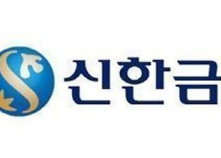 “LIG넥스원, 매출 성장 지속 전망...목표가↑”-신한금융투자