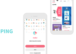 신한카드 사내벤처, 쇼핑정보 구독 플랫폼 '비포쇼핑' 출시