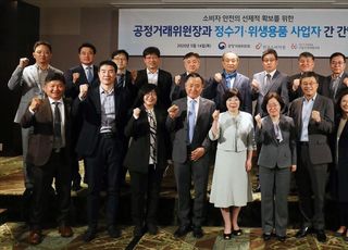 &lt;포토&gt; 정수기·위생용품 사업자 만난 조성욱 공정위원장