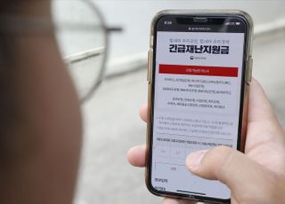 전화로도 재난지원금 신청…신한·삼성·하나카드 콜센터 24시간 운영