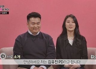 “김유진 PD 집단 폭행은 모두 사실, 지나친 언론플레이 그만”