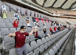 ‘리얼돌 논란’ FC 서울…과유불급이 빚은 참사
